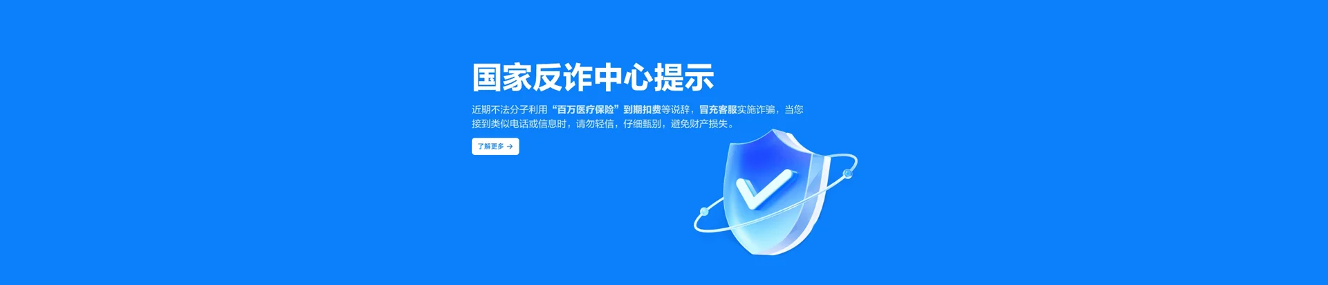 林芝移动宽带